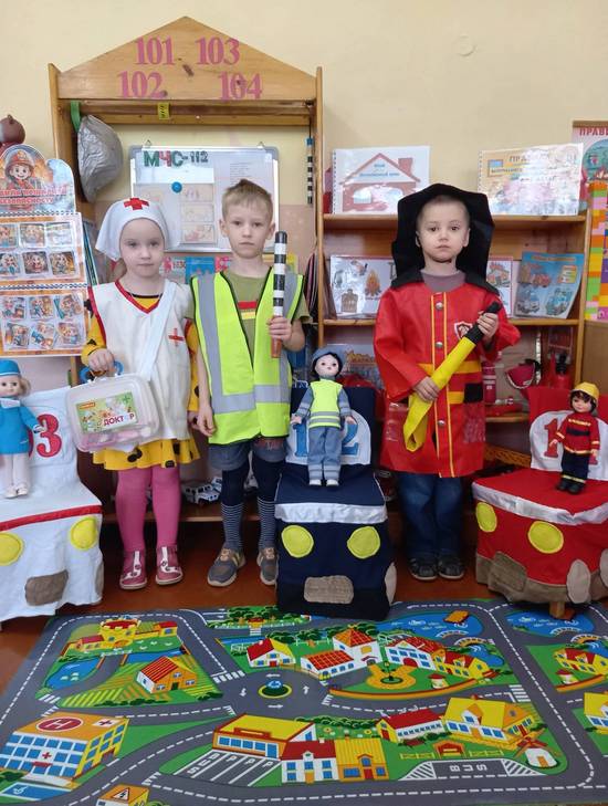 Уроки безопасности