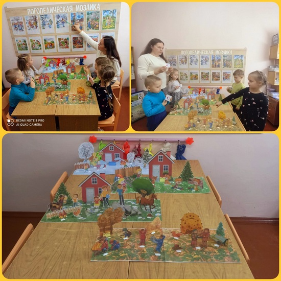Весело играем — предлоги изучаем