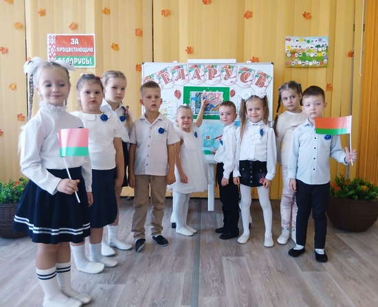 День народного единства 2026