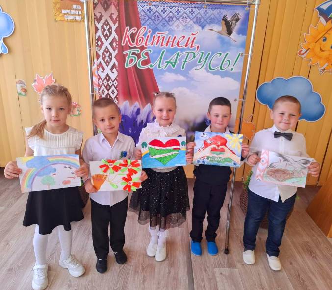 День народного  единства